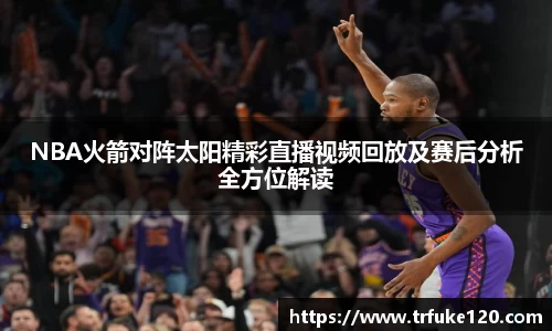 九游(NINE GAME)体育··官方网站-九游连接体育未来