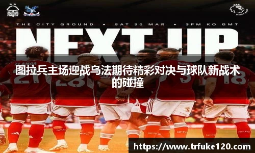 九游(NINE GAME)体育··官方网站-九游连接体育未来