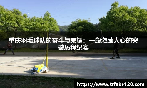 九游(NINE GAME)体育··官方网站-九游连接体育未来