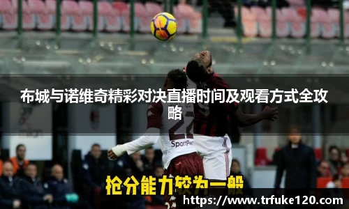 九游(ninegame)体育